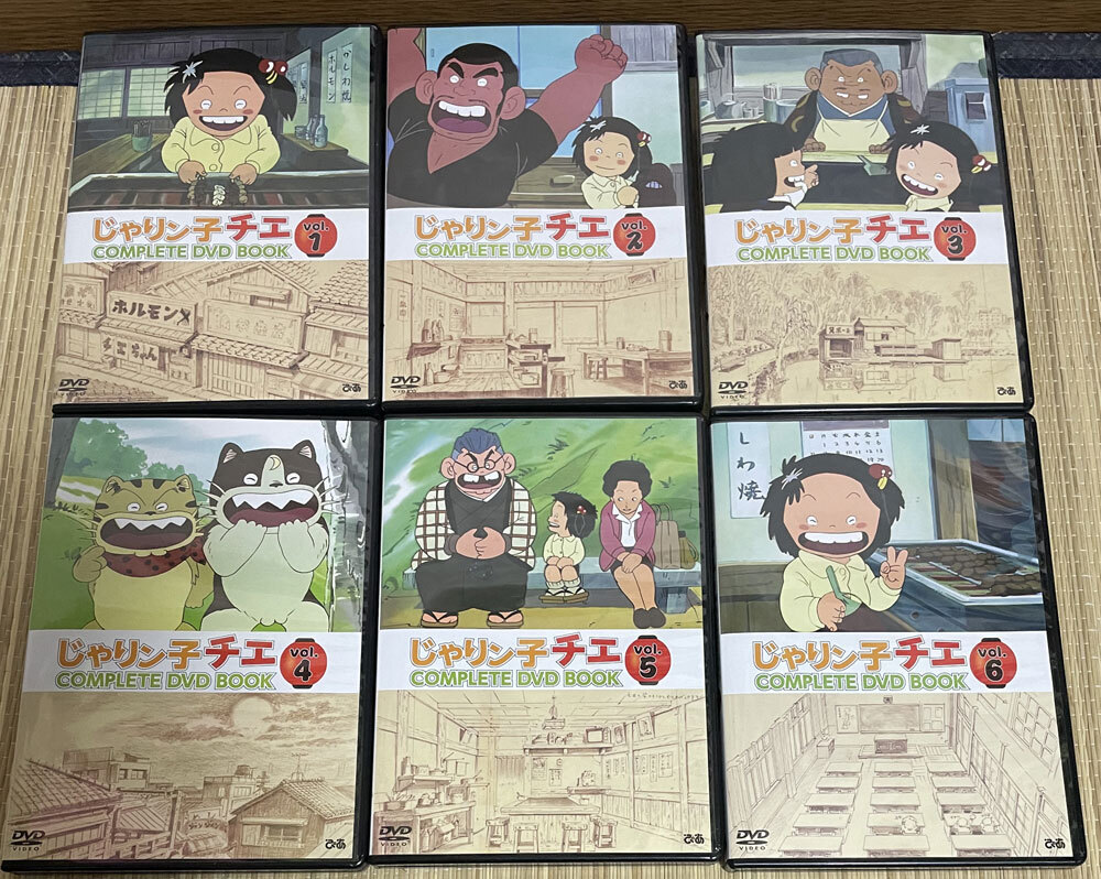 じゃりン子チエ COMPLETE DVD BOOK　全6巻セット_画像1