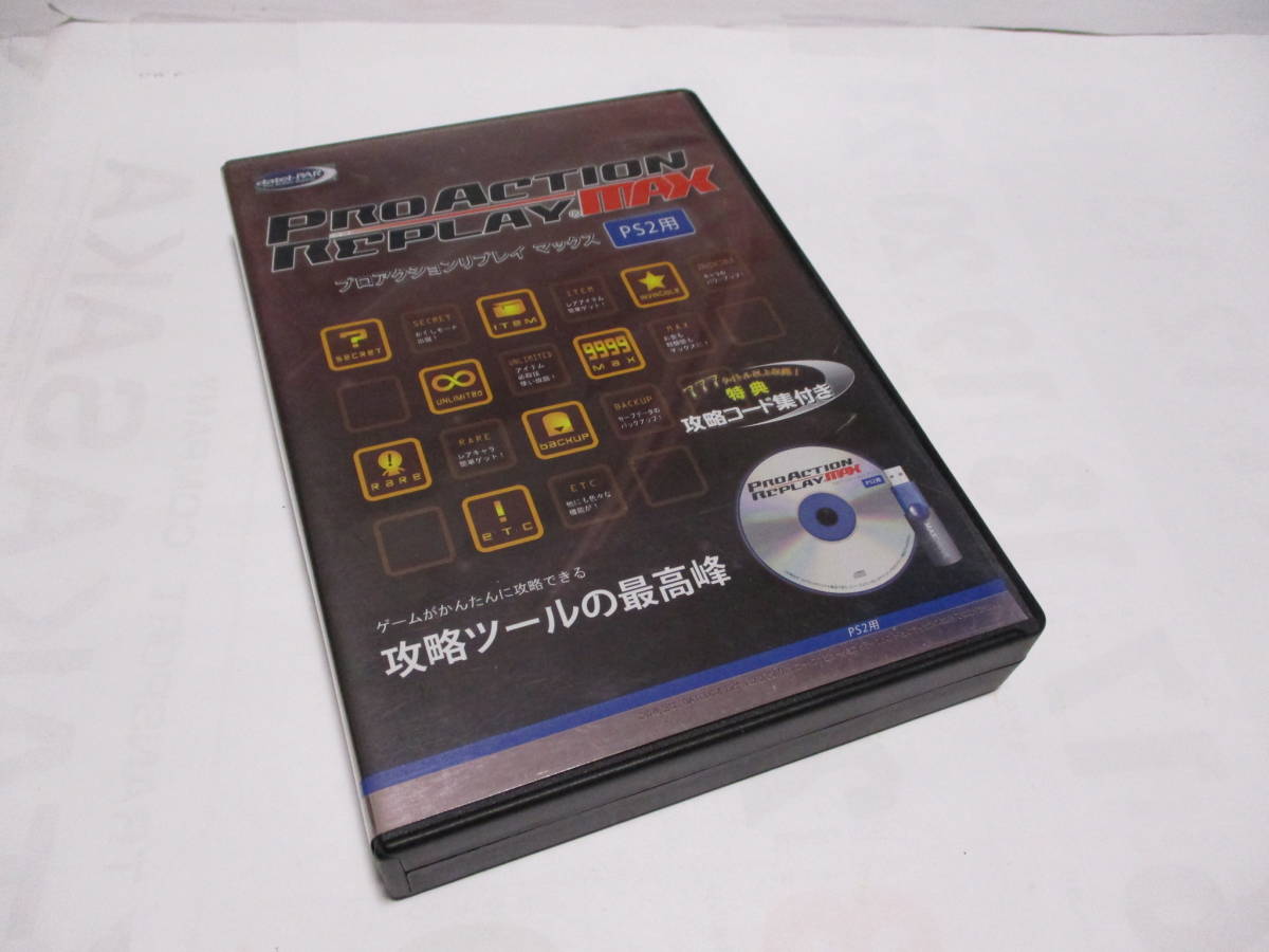 PS2 プロアクションリプレイ マックス 攻略ツールの最高峰 美品 PS2 プロアクションリプレイ マックス 攻略ツールの最高峰 美品
