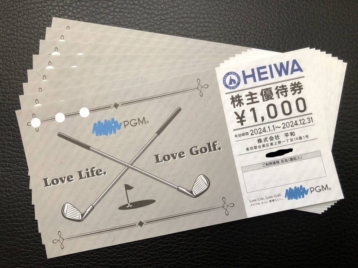 HEIWA株主優待券8枚 〜24/12/31 ミニレター送料無料 平和 PGMゴルフ _画像1