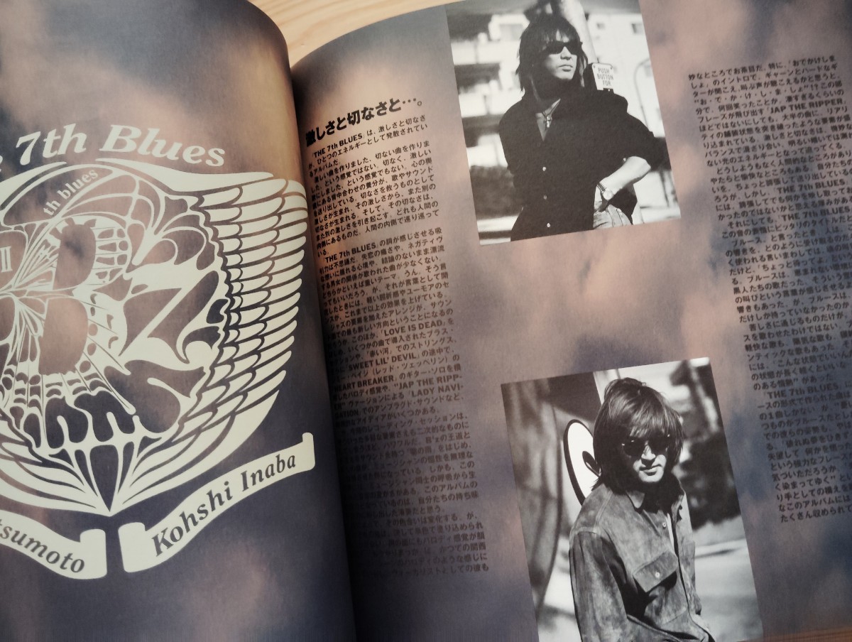 B'z LIVE GYM 1994「The 9th Blues」ツアーパンフレット パンフレット