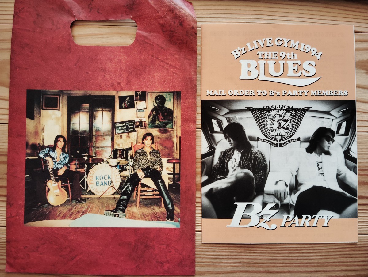 B'z LIVE GYM 1994「The 9th Blues」ツアーパンフレット パンフレット