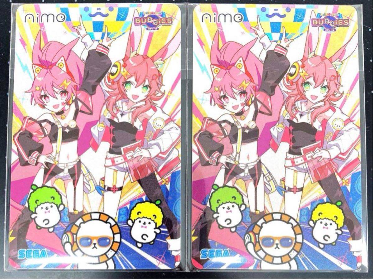 maimai でらっくす BUDDiES オリジナルAimeカード　2枚セット