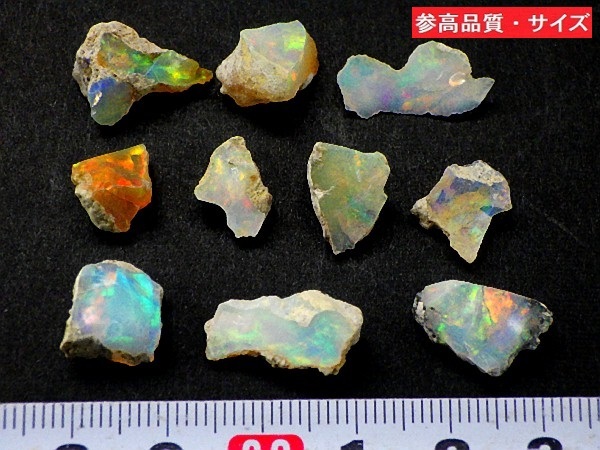 天然オパール １０石パック プレシャス オパール 遊色オパール OPAL 原石 エチオピア産 全国送料無料 No.２７の画像6