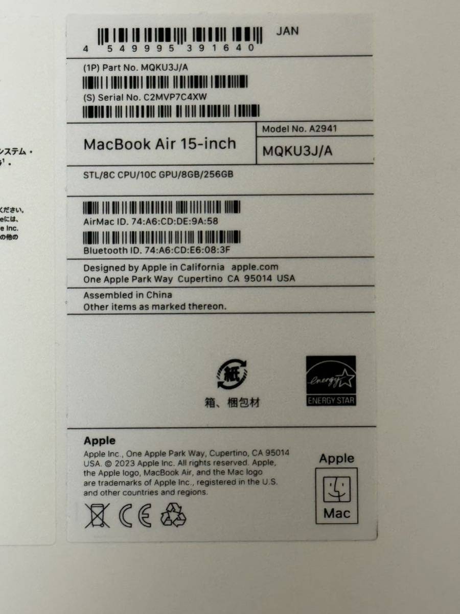 【2024/1/8購入品】15インチMacBook Air M2 15インチ スターライト8GBメモリ 256GB SSD Magic Mouse 付属_画像6