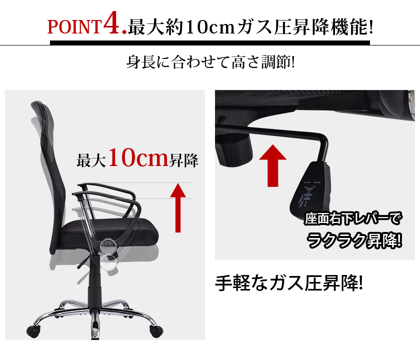 ◆限定特価処分品◆高級デスクチェア◆事務椅子◆PCチェア【2色選択可】_画像7