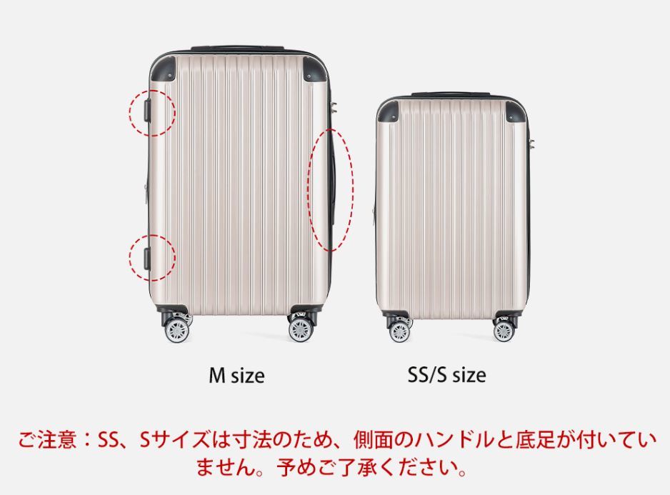 ■新品展示処分品■限定特価 ■軽量小型スーツケース ■容量拡張可能 ■ストッパー付き【ブラック】_画像8
