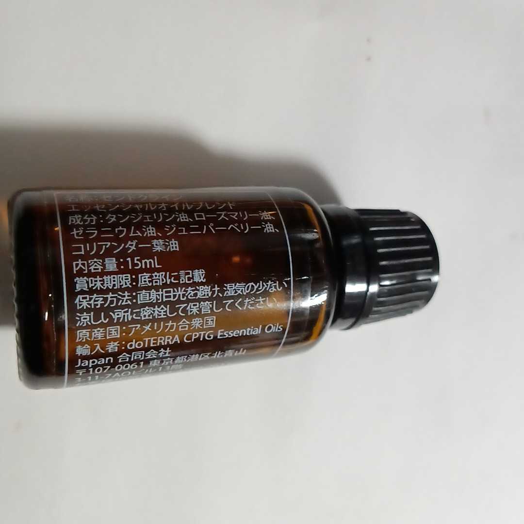 未開封品★doTERRA On Guard ドテラジャパン/レモン15mL/ゼンドクライン15ml/パステンタス10mlロールオン★3点セット★20240216-ヒツジay1_画像4