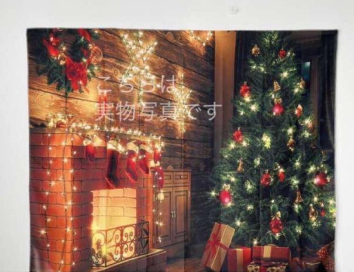 クリスマスツリー☆タペストリー　インテリア 壁飾り サンタ ビックサイズ