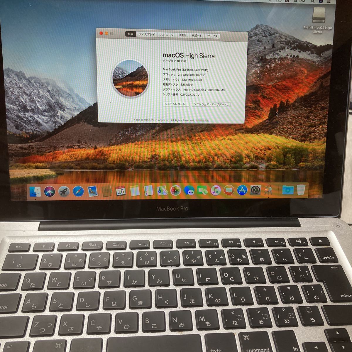MacBook Pro 2011 13インチ　corei5 メモリ 4GB HDD120GB 光学ドライブ　macOS High Sierra AC無し　バッテリーあり_画像1