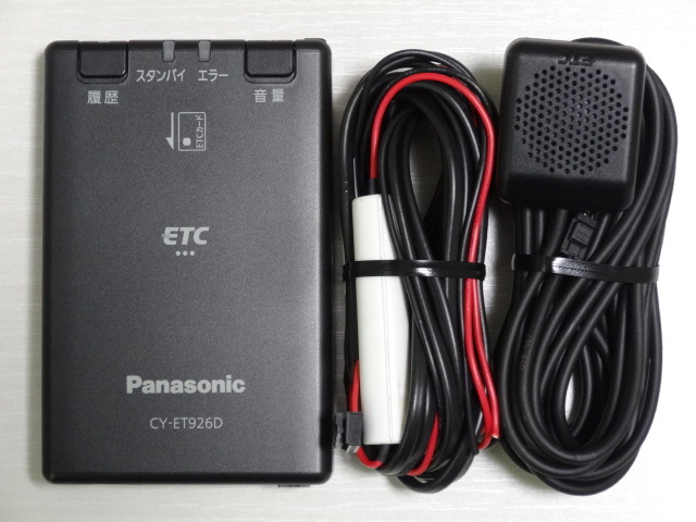 ETT0001[ light car registration ]* Panasonic CY-ET926D * Panasonic new security correspondence ETC on-board device [ postage Y520]