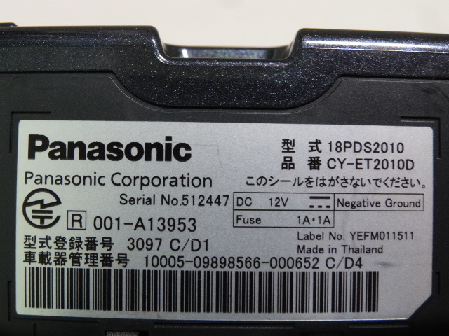 ETT0005【軽自動車登録】★ Panasonic CY-ET2010D ★ パナソニック 新セキュリティ対応 ETC2.0車載器 アルト外し【送料￥520】_画像5