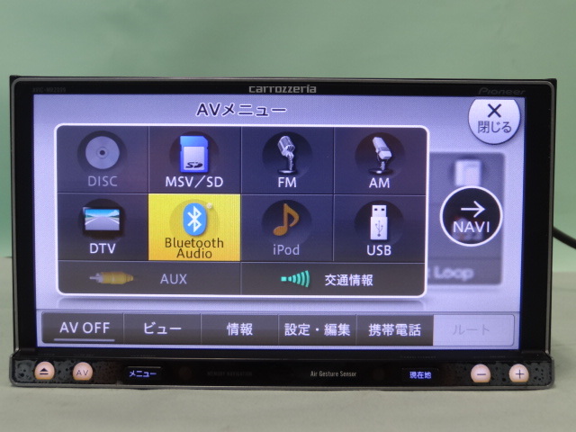 NVA0026【2013地図】☆ carrozzeria AVIC-MRZ099 ☆ 7V型ワイドVGA地デジ/DVD/CD/Bluetooth/SD/チューナー・AV一体型メモリーナビ_画像5