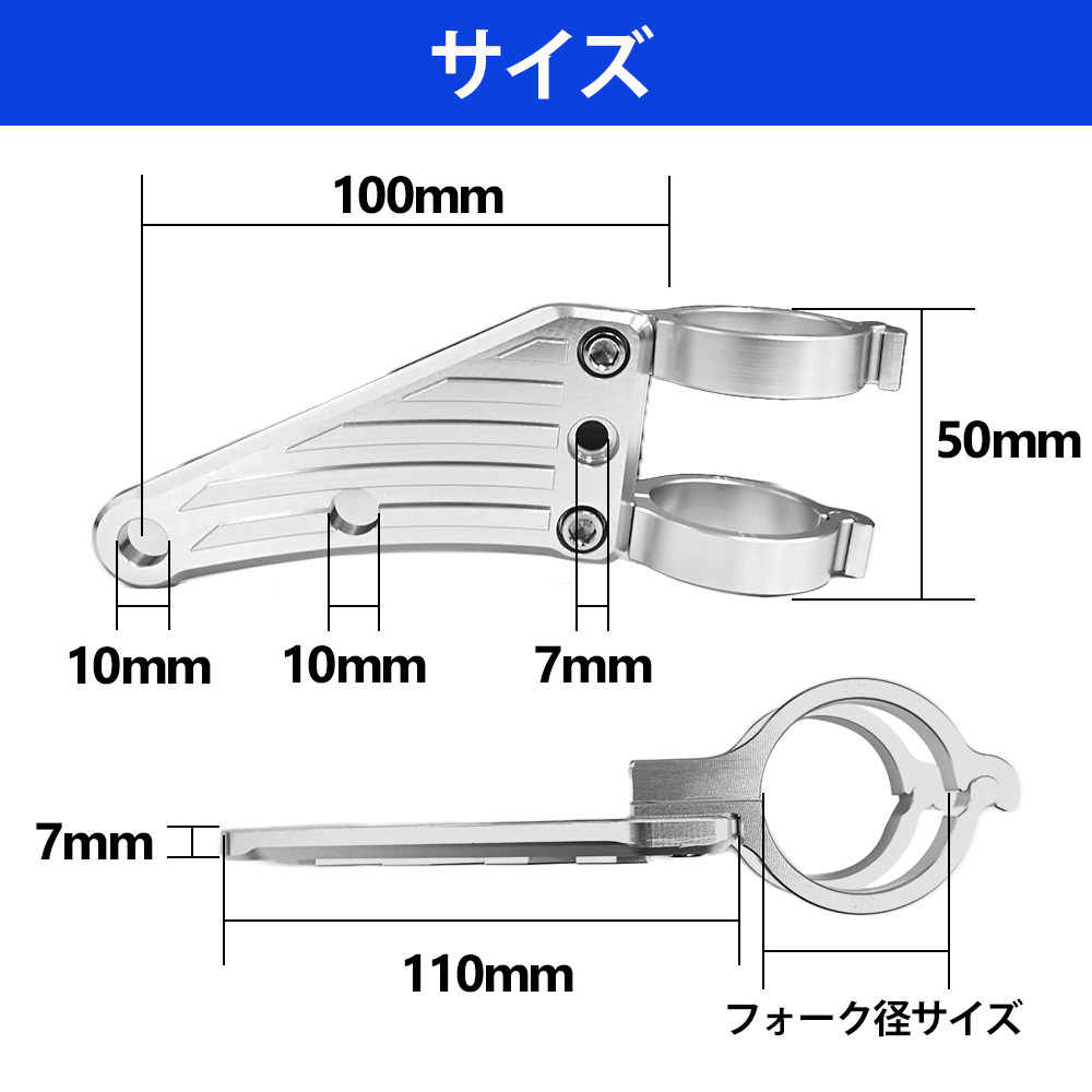 38mm ヘッドライトステー CNC アルミ削り出し ヘッドライト ステー 汎用 フロントフォーク ウインカーステー SRX400 SRX600_画像4