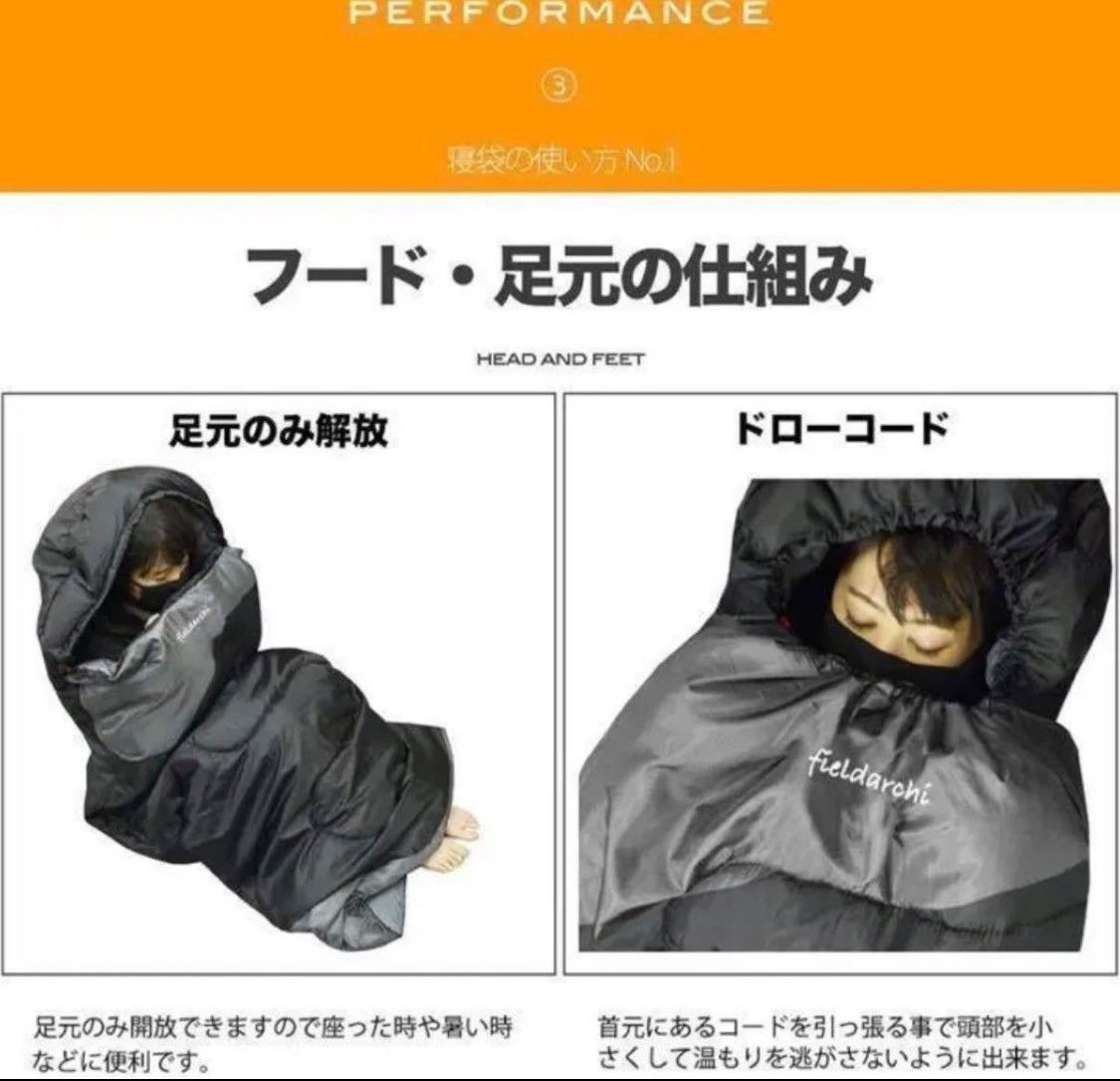 大人気！！枕付きでこのお値段！ 寝袋 シュラフ フルスペック 封筒型 -15℃ 登山 災害対策　防災　