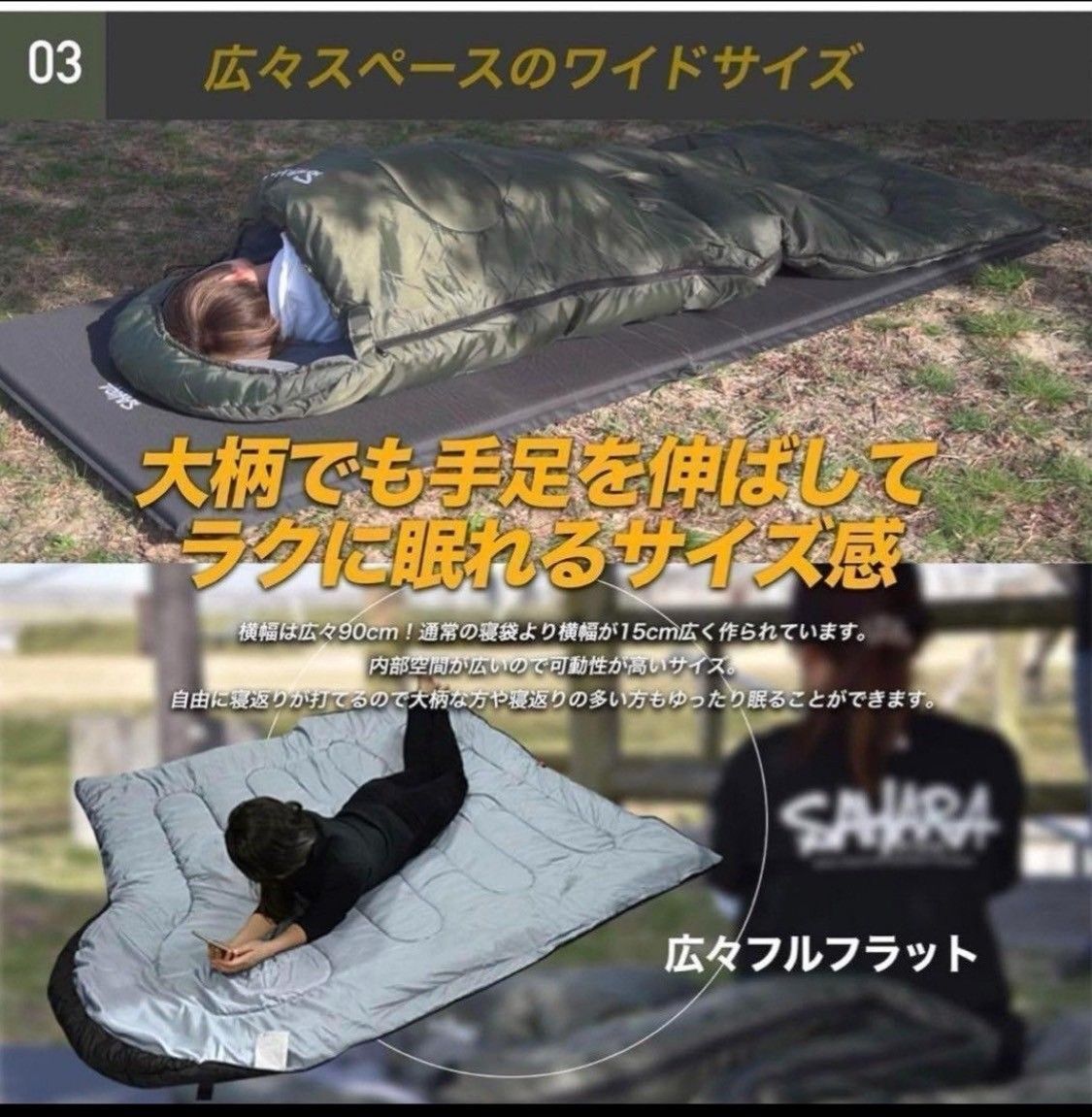 高級素材 寝袋 シュラフ ワイドサイズ 枕付き 人工ダウン 冬用 -15℃対応 ブラック