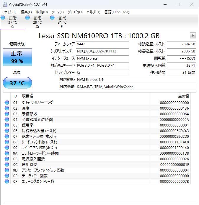 ★Core i9-14xxx越 Z6 G4 Workstation XEON GOLD 6140 2基/SSD1TB 1基 HDD2TB 2基/大盛128GB MEM/Quadro M4000/DVDRW/Win11ProWorkst64bit_画像6