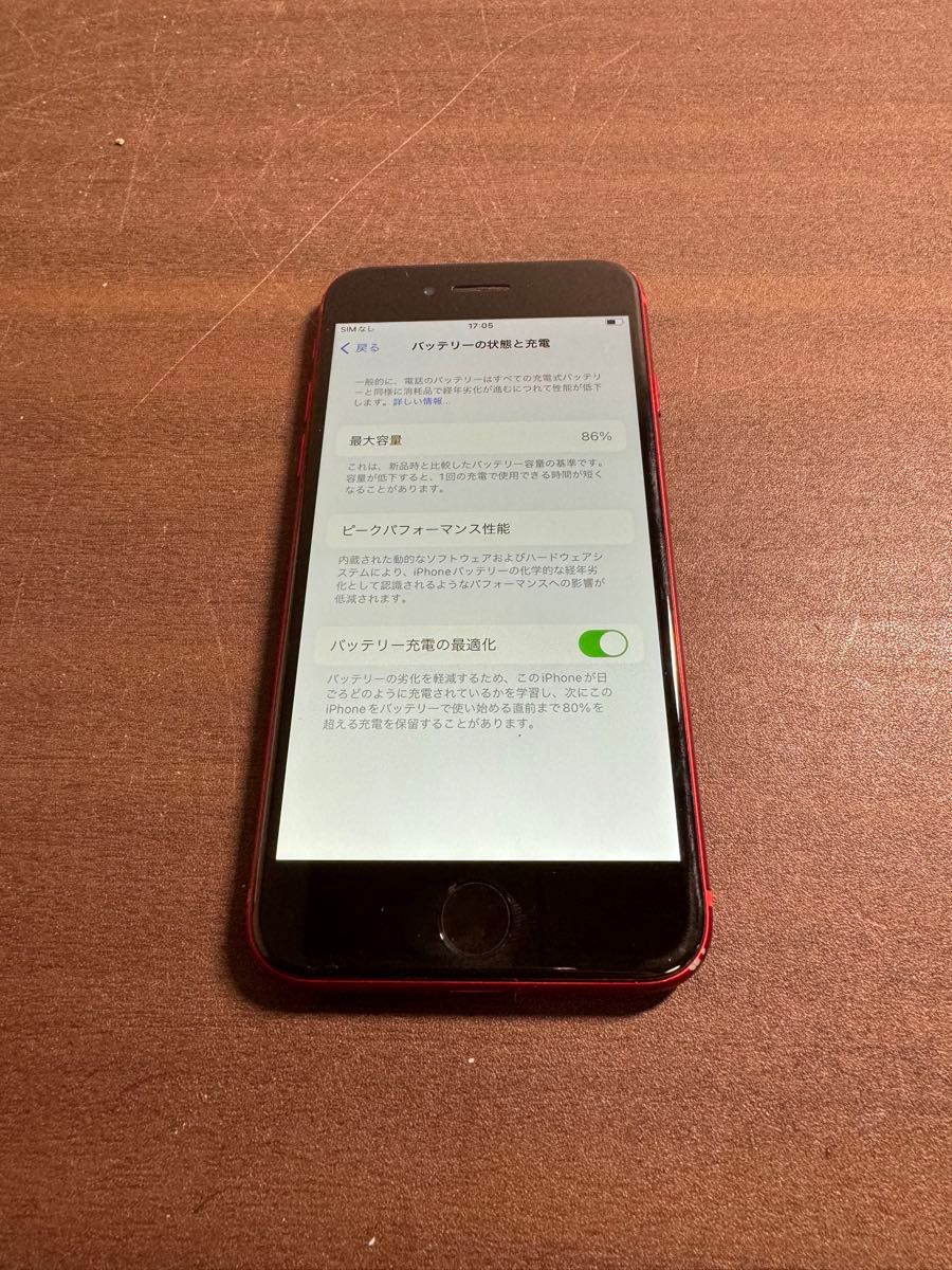 33974 iPhone SE3 128G レッド　SIMフリー　ジャンク品　※本体のみ