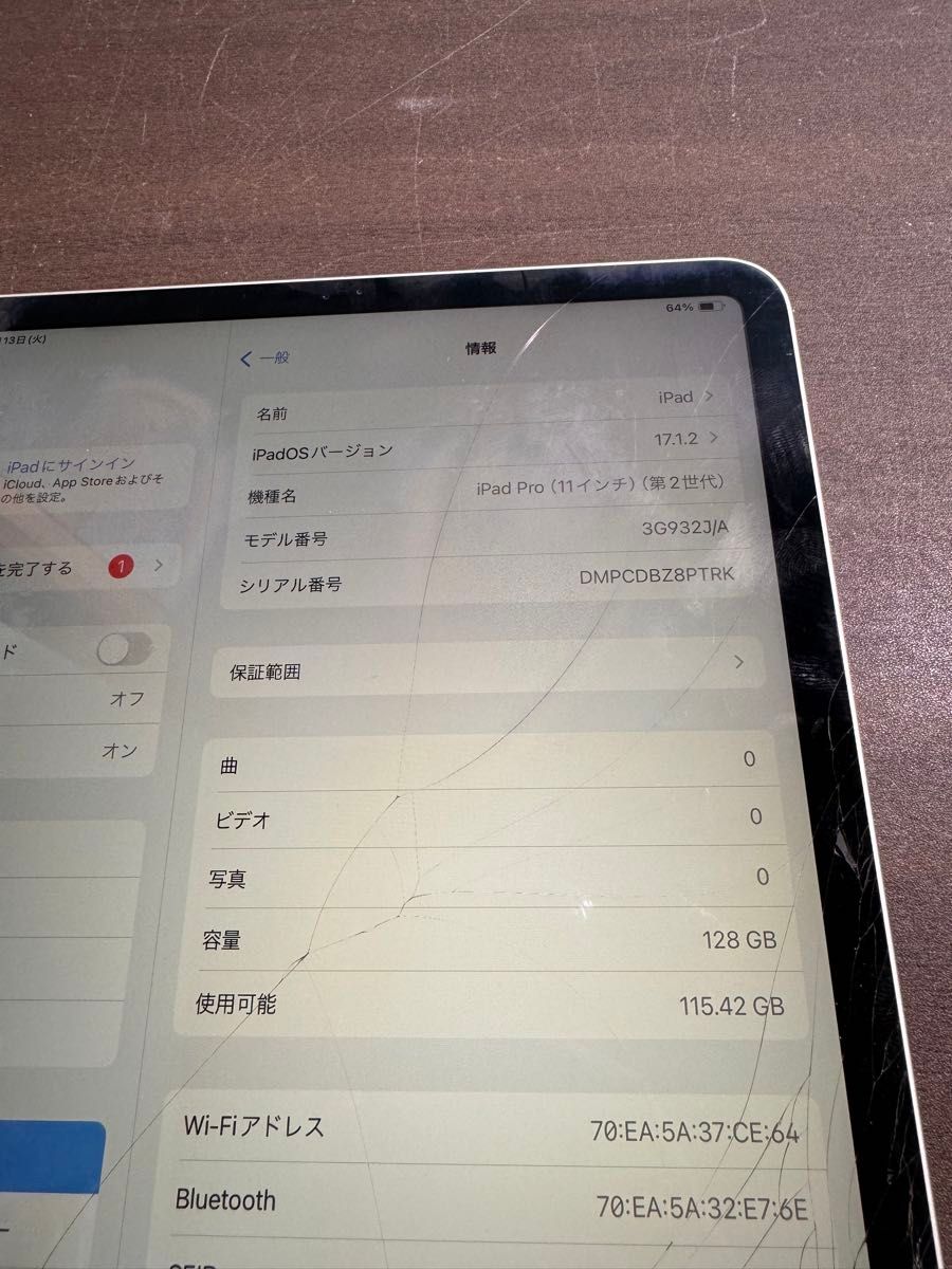 07974 iPad Pro11inch 2世代 128G シルバー Wi-Fiモデル 07974 iPad Pro11inch 2世代 128G シルバー Wi-Fiモデル