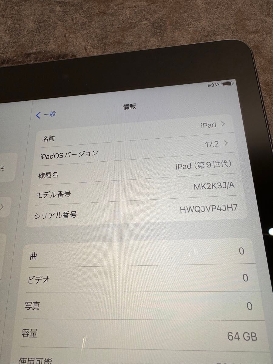 79042 iPad9世代　64G グレー　Wi-Fiモデル　中古　※本体のみ