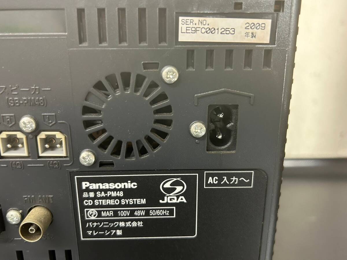2-79 Panasonic SA-PM48 CD ミニコンポ スピーカーシステム 2009年製 通電・初期動作確認済 画像分 現状品 返品交換不可_画像5