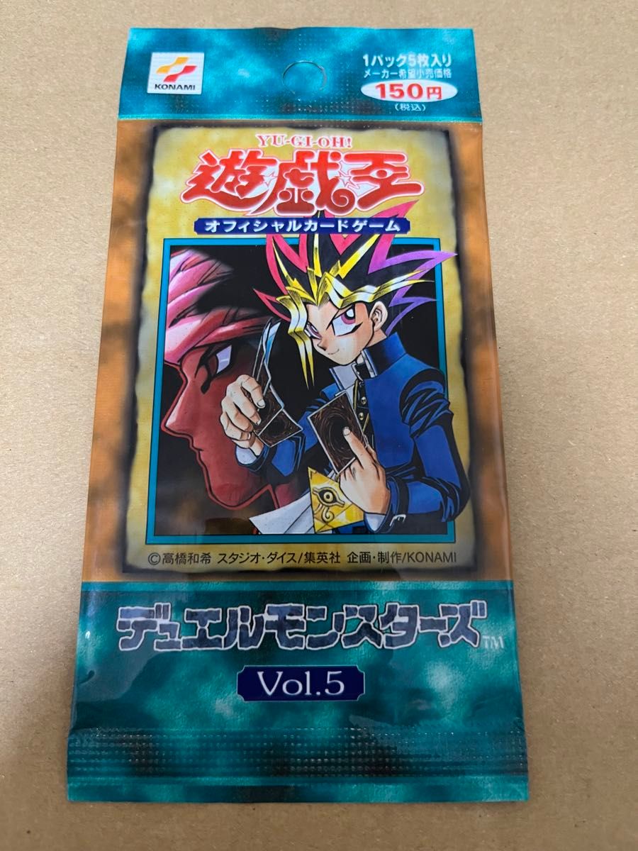 遊戯王 未開封パック 初期 vol 5 スタジオダイス版 絶版 遊戯王 未開封パック 初期 vol 5 スタジオダイス版 絶版