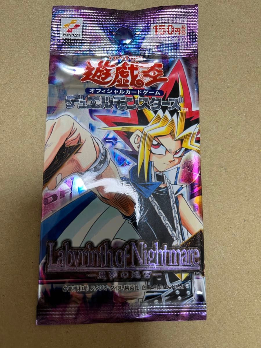 遊戯王 未開封パック 悪夢の迷宮 初期 絶版 ブラック マジシャン 遊戯王 未開封パック 悪夢の迷宮 初期 絶版 ブラック マジシャン