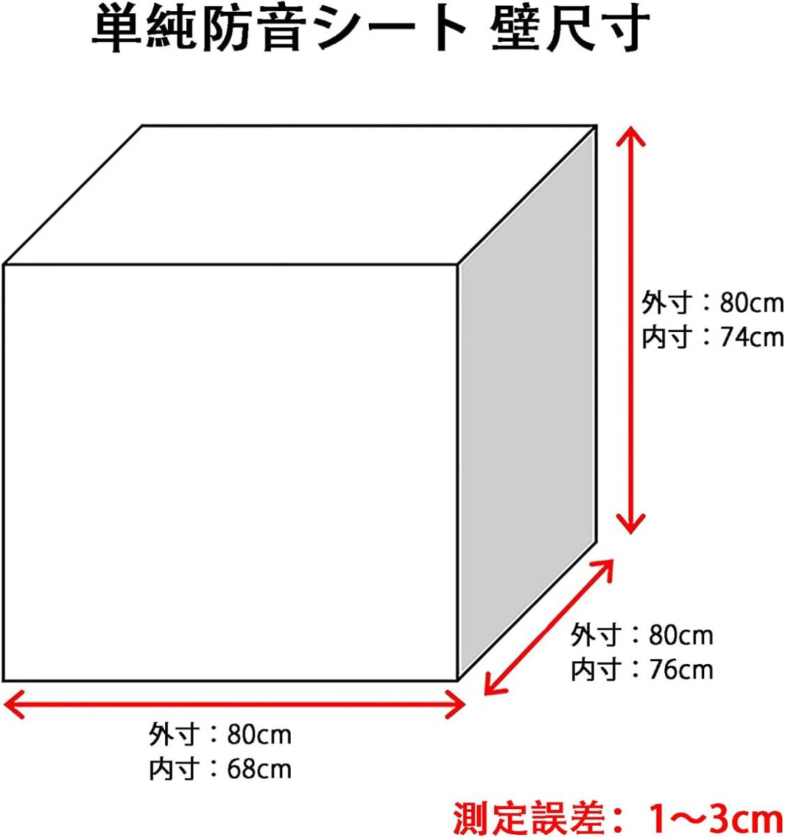  soundproof sheet wall, simple soundproofing .1 person for Mike soundproofing sound-absorbing material shield desk partition soundproofing Booth tabletop attaching,n folding assembly type 