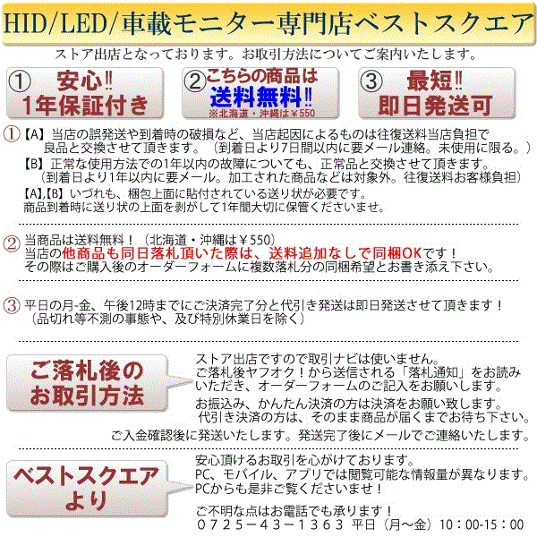 高性能 薄型HIDキット 70W HB5 Hi/Lo スライド式 リレー付 12000K 12V/24V 【交流式バラスト＆クリスタルガラスバーナー】