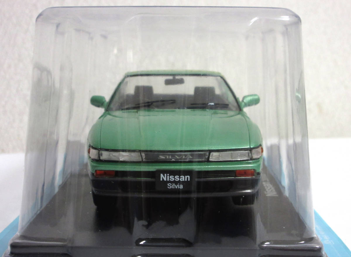 アシェット 国産名車コレクション 1/24 Vol.64 Nissan Silvia 日産 シルビア 1988 未開封品_画像5