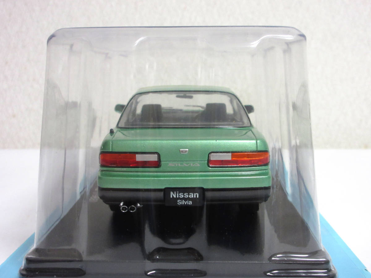 アシェット 国産名車コレクション 1/24 Vol.64 Nissan Silvia 日産 シルビア 1988 未開封品_画像3