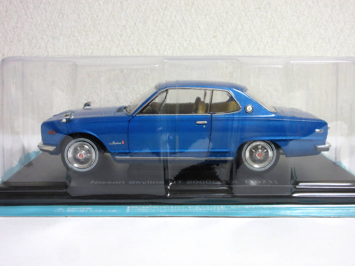 アシェット 国産名車コレクション 1/24 Vol.154 Nissan Skyline 日産 スカイライン HT 2000GT-X 1971 未開封品_画像2