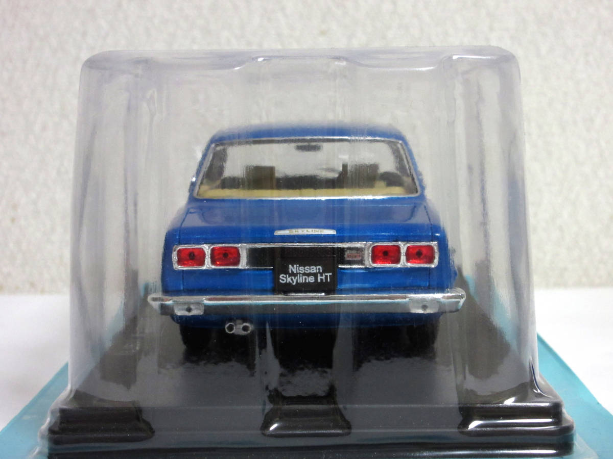 アシェット 国産名車コレクション 1/24 Vol.154 Nissan Skyline 日産 スカイライン HT 2000GT-X 1971 未開封品_画像5