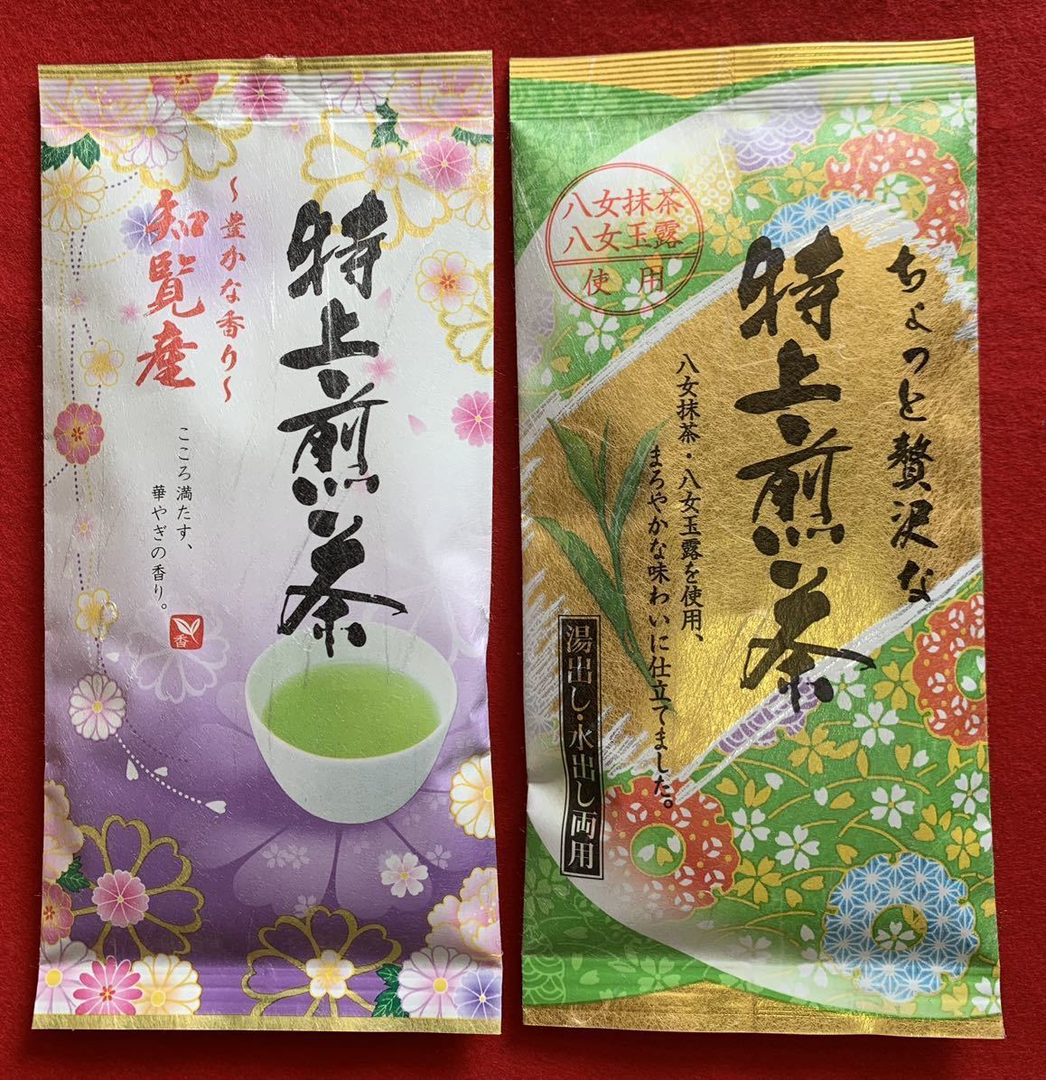 【九州銘茶】特上×4本 八女茶 煎茶 知覧茶 抹茶 玉露入り お茶 クーポン利用 プレゼント 日本茶 緑茶 水出し緑茶 特上煎茶 送料無料