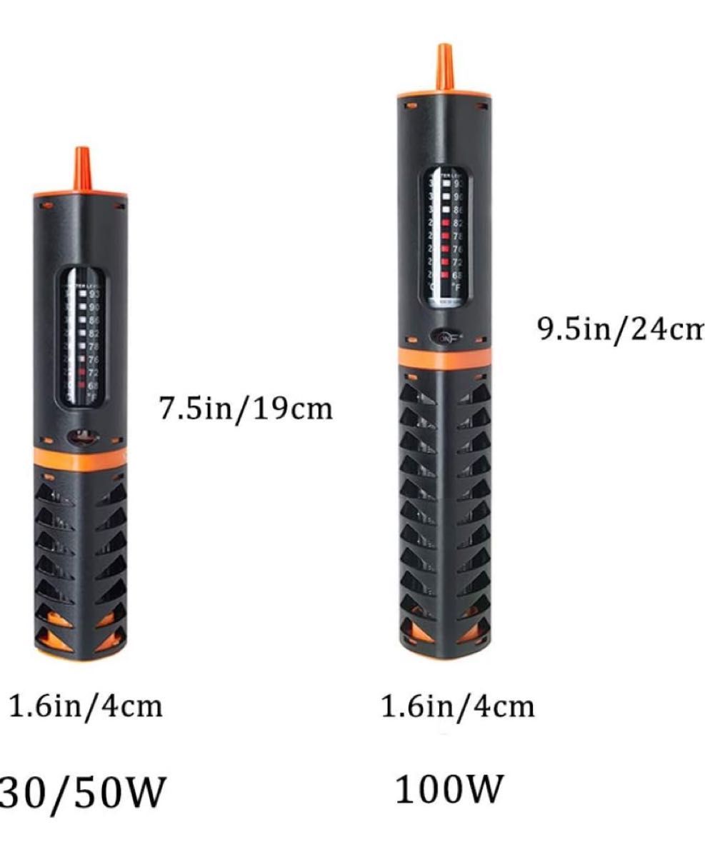 新品未使用　水槽用ヒーター 温度調節できる水中型ヒーター  セーフカバー付き 100Ｗ 魚　水槽のヒーター 石英ガラス