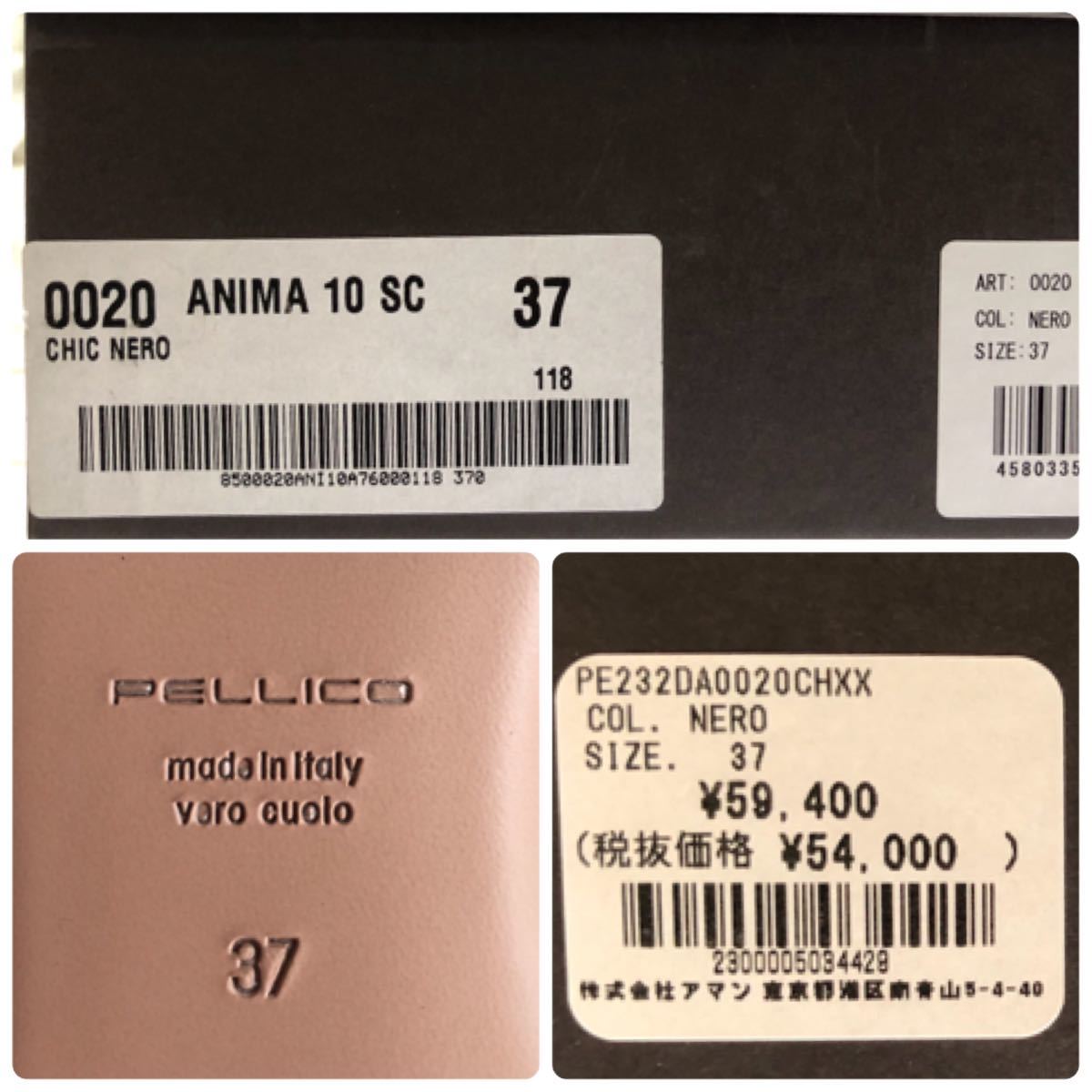 Oggi掲載 ペリーコ ANELLI エナメル フラット パンプス 新品 Oggi掲載 ペリーコ ANELLI エナメル フラット パンプス 新品