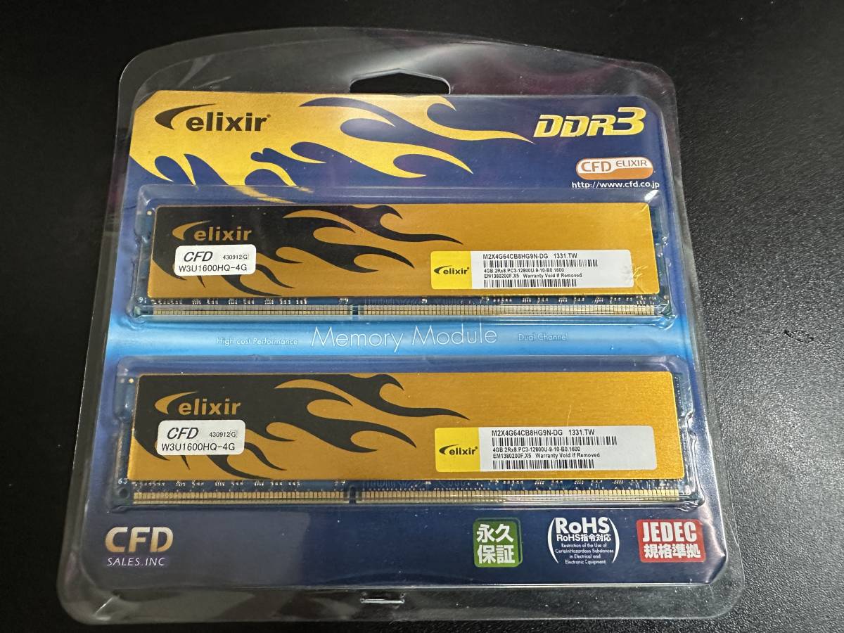 ★ CFD ELIXIR W3U1600HQ-4G DDR3 PC3-12800 4GBx2枚組 ★_画像1