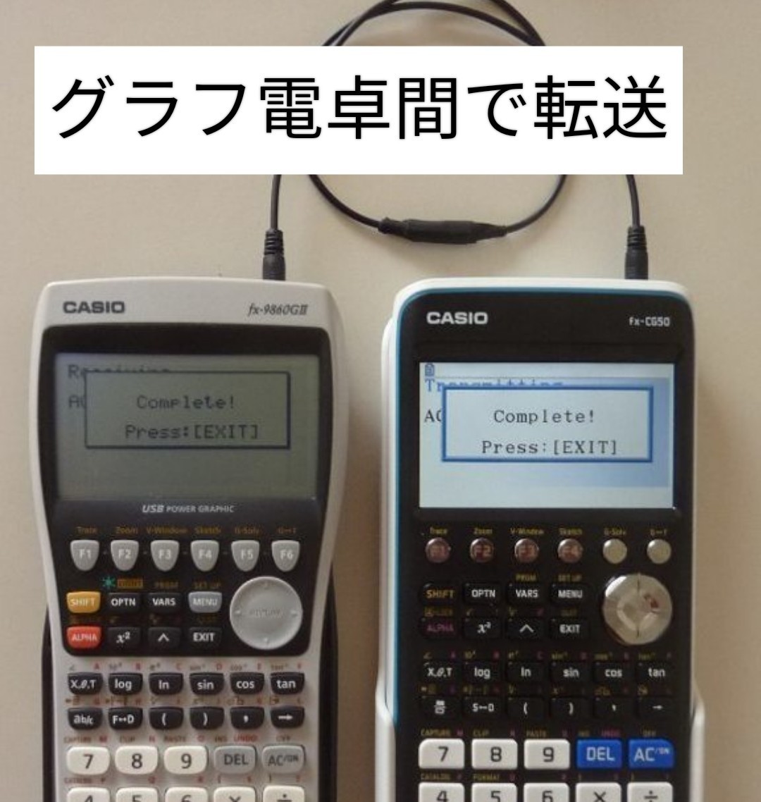 カシオ関数電卓 ポケコン プログラムコ転送ケーブル CcLinker SB62 fx-5800P,fx-CG50,fx-9860GⅡ,FX-890P,FX-870P,VX-4等_画像3