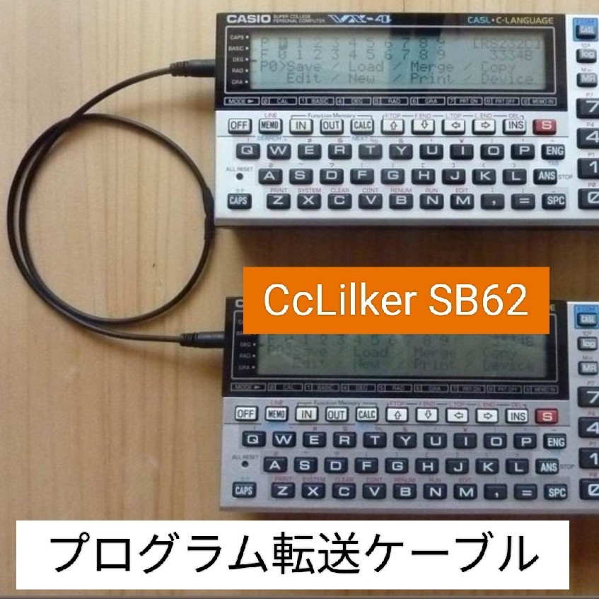 カシオ関数電卓 ポケコン プログラムコ転送ケーブル CcLinker SB62 fx-5800P,fx-CG50,fx-9860GⅡ,FX-890P,FX-870P,VX-4等_画像1