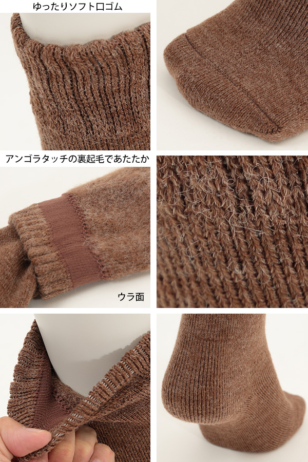 新品 4足 冬用あったか靴下 アンゴラタッチ パイル編み裏起毛ソックス 保温力抜群 防寒対策_画像3