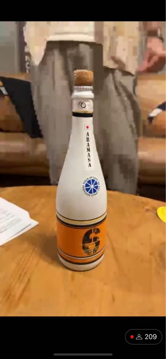 新政×宇宙兄弟コラボ酒No.6 U-type 750ml 
