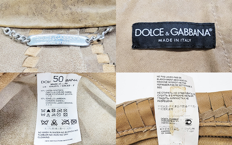 ドルチェ＆ガッバーナ/DOLCE&GABBANA/編み込みレザージャケット/【サイズ:50】/ゴートスキン/ラムスキン/G9J27L_画像9