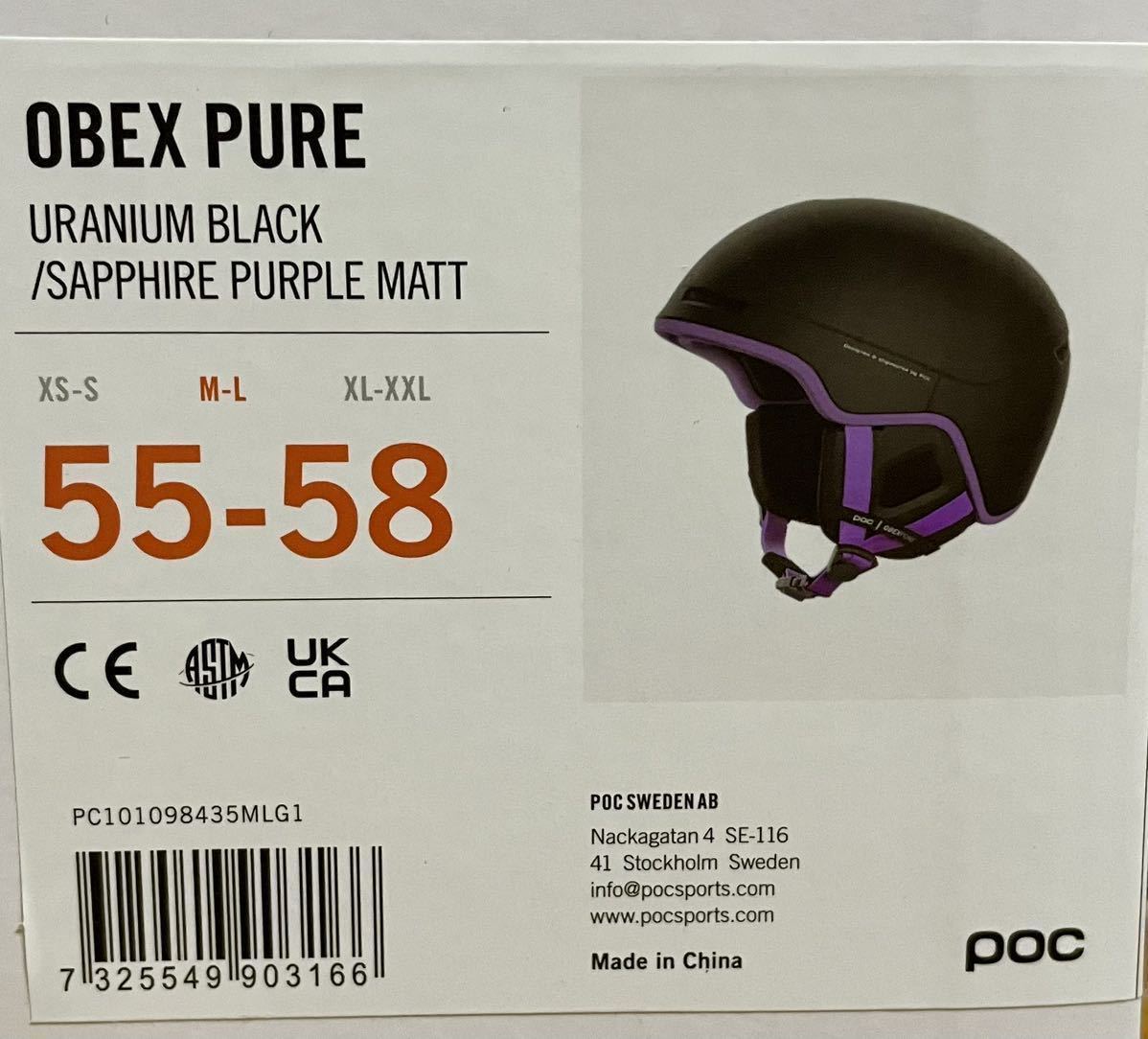 POC Obex Pure ヘルメット 新品　スキー スノーボード Unisex_画像8