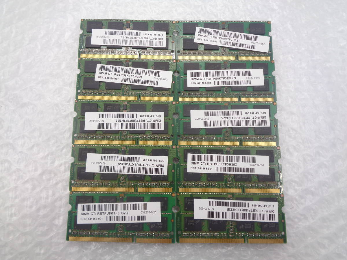複数入荷 ノートパソコン用メモリ MICRON DDR3 PC3L-12800S 4GB ｘ10枚セット 中古動作品(M52)_画像2