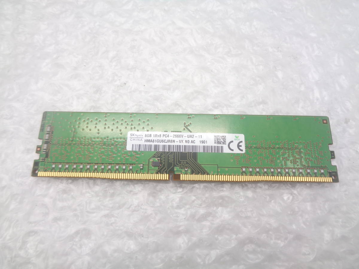 1円～ デスクトップ用メモリ SKhynix DDR4 PC4-2666V 8GB 中古動作品(M282)_画像1