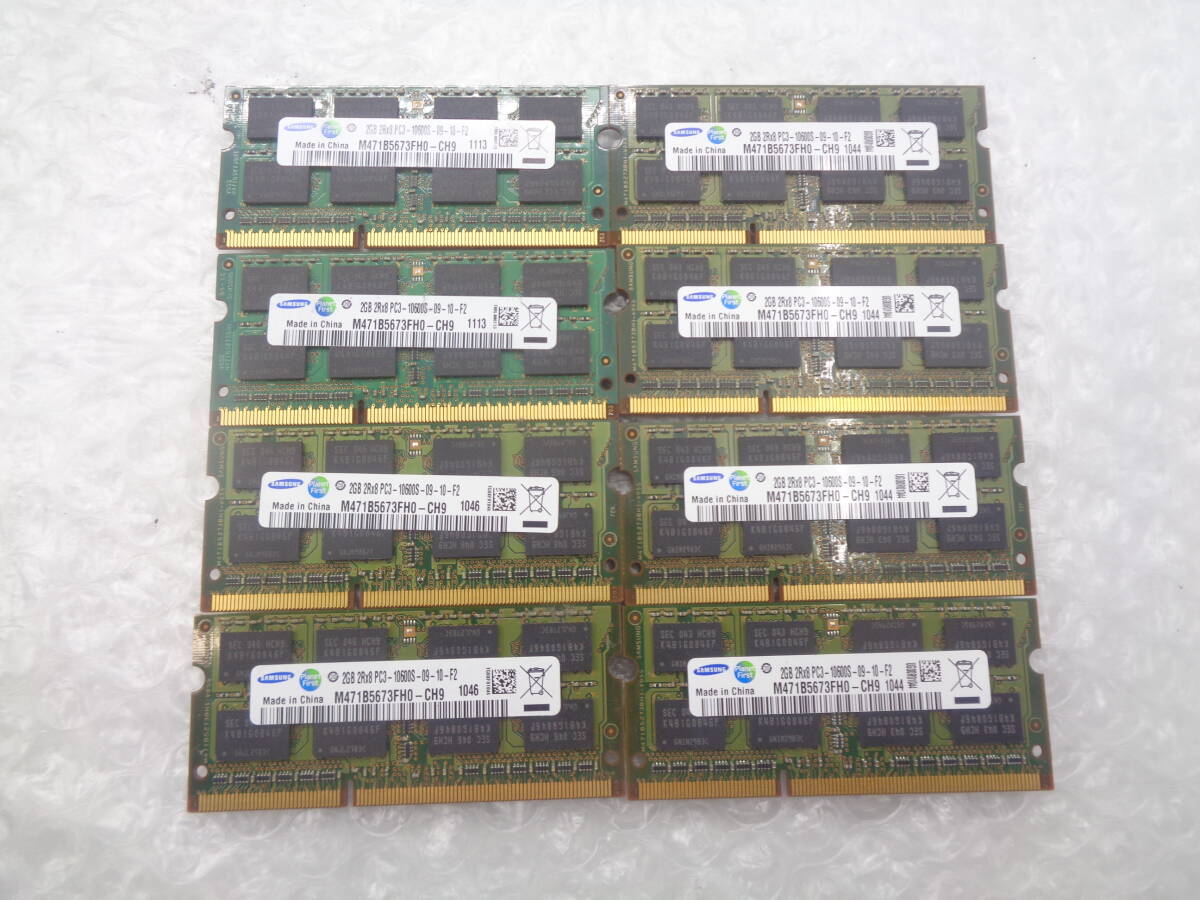 ノートパソコン用メモリ SAMSUNG DDR3 PC3-10600S 2GB × 8枚セット 中古動作品(M335)_画像1