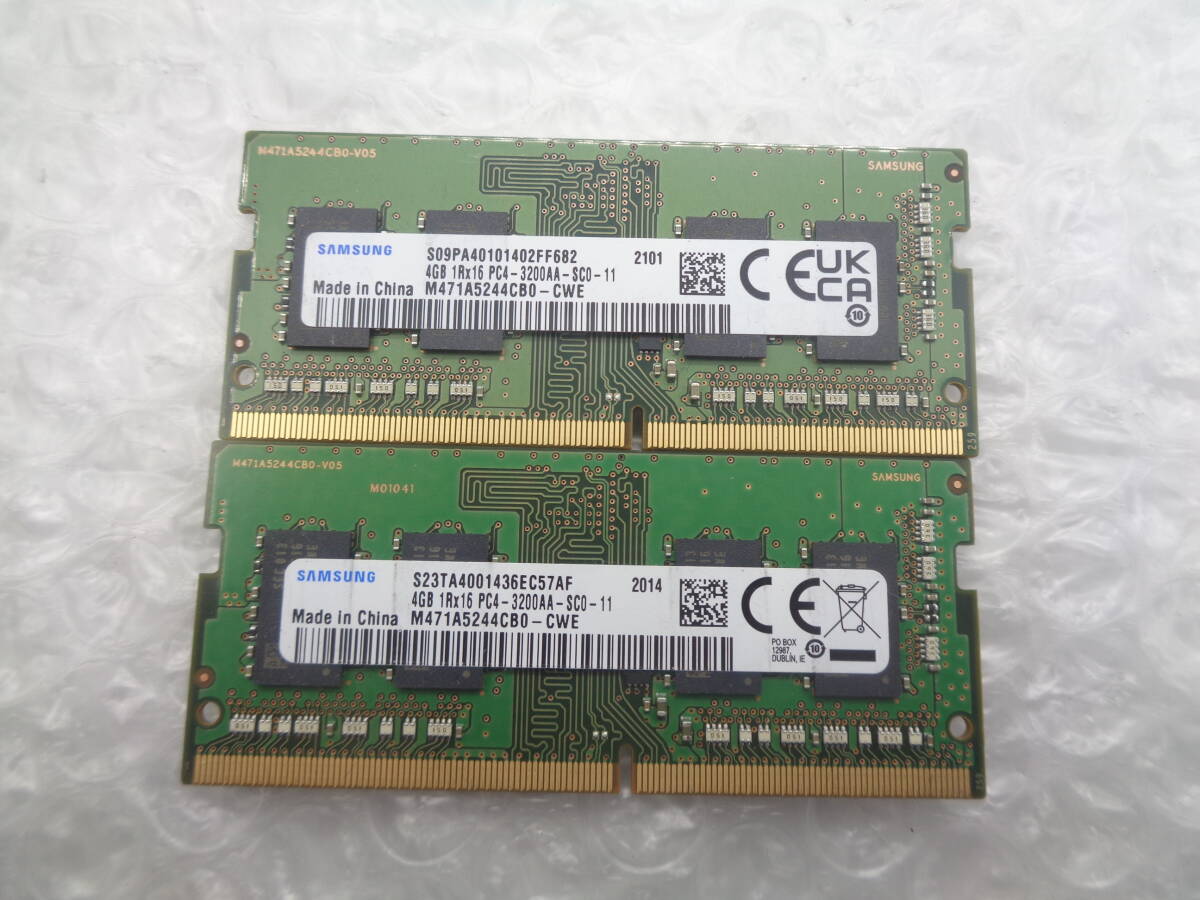 1円～ ノートパソコン用メモリ SAMSUNG DDR4 PC4-3200AA 4GB × 2枚セット 中古動作品(M371)_画像1