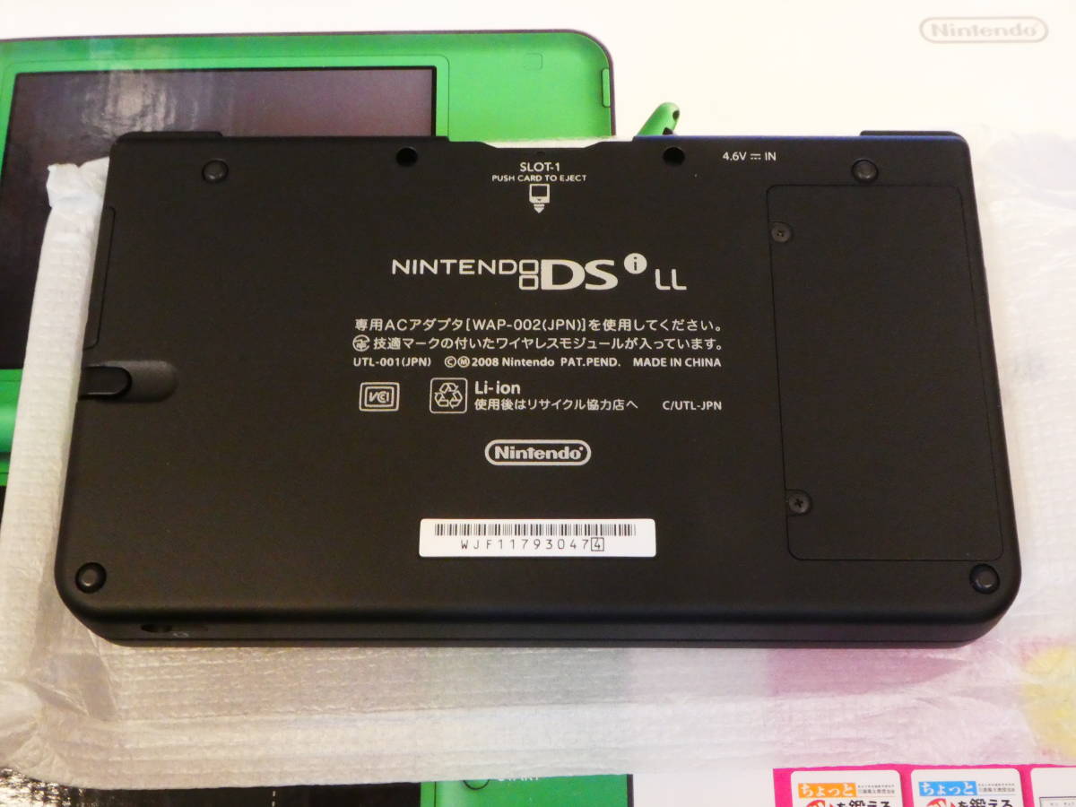 073-J35) 未使用品 Nintendo ニンテンドー DSi LL グリーン_画像4