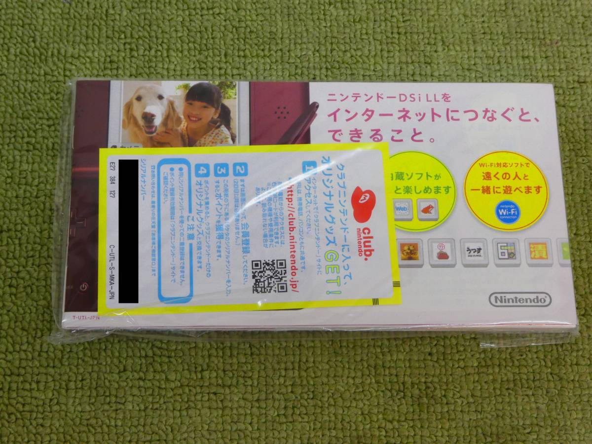 073-J35) 未使用品 Nintendo ニンテンドー DSi LL グリーン_画像7