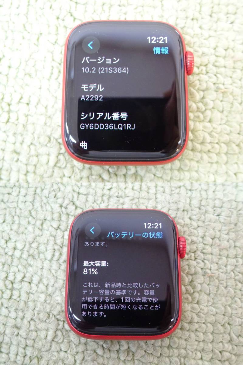 171-L39) 中古品 アップルウォッチ Apple Watch Series 6 GPSモデル 44mm REDアルミニウムケース M00M3J/A REDスポーツバンド レギュラー_画像7