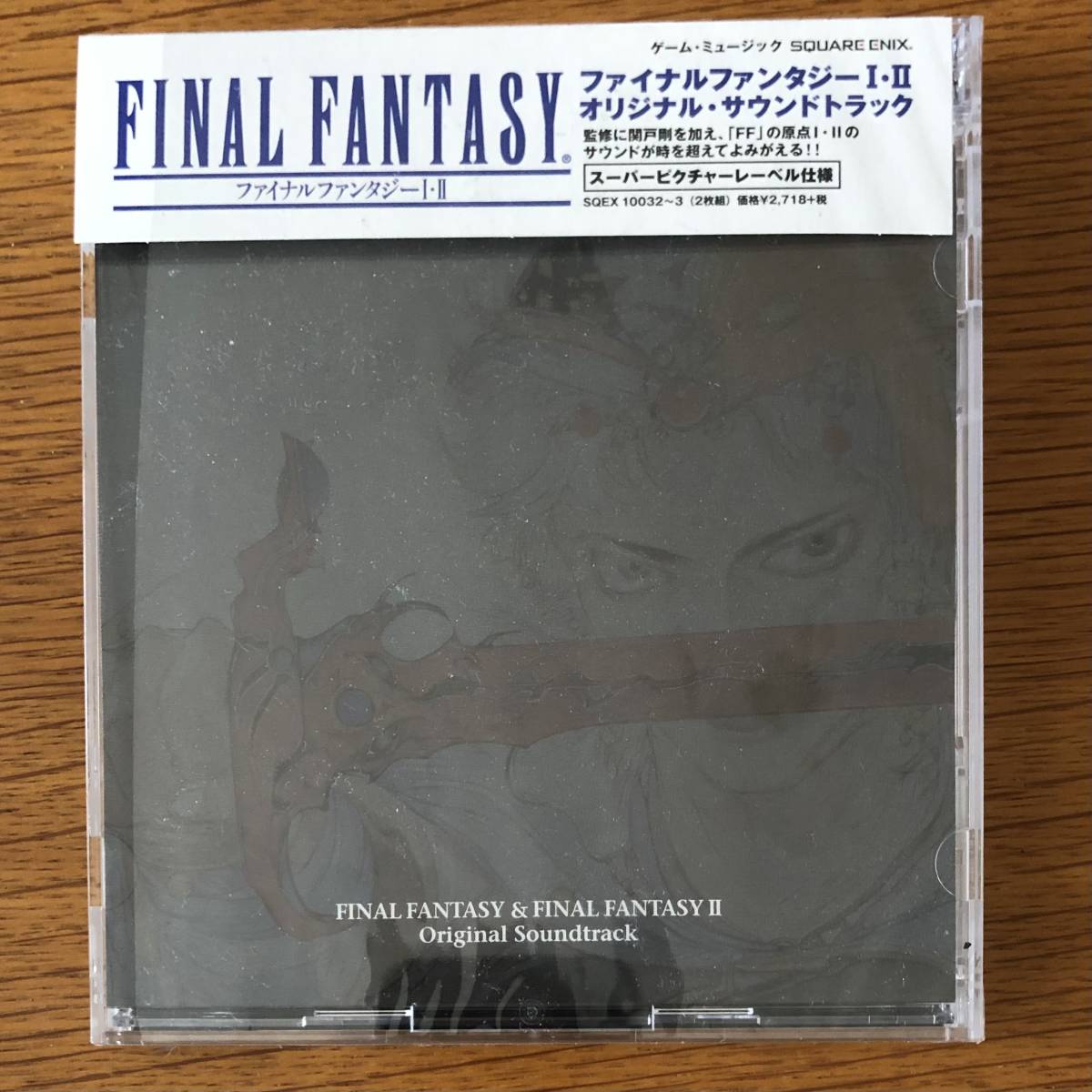 FINAL FANTASY Ⅰ・Ⅱ Original Soundtrack [2CD] ファイナル・ファンタジー　ゲームミュージック　サウンドトラック スクエアエニックス_画像3